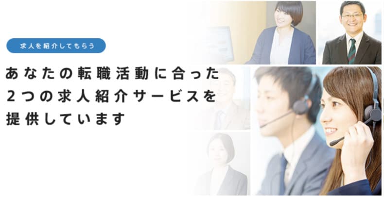 dodaエージェント